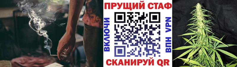 Что такое Анжеро-Судженск МАРИХУАНА  КОКАИН  ГАШИШ  Мефедрон 