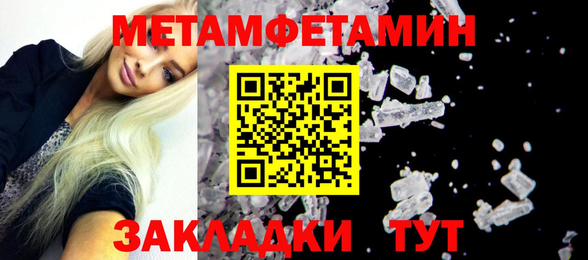 Анжеро-Судженск  АМФЕТАМИН  Вход с VPN  АМФЕТАМИН 97% 