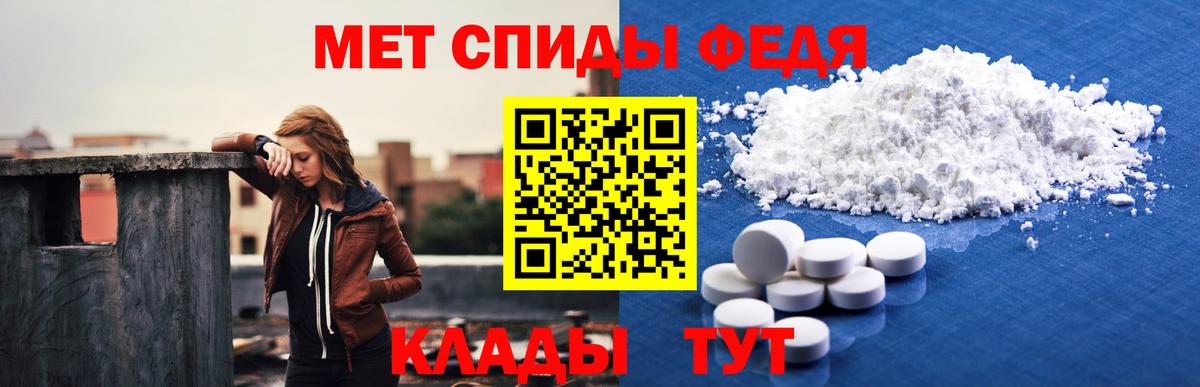 АМФ Premium Анжеро-Судженск