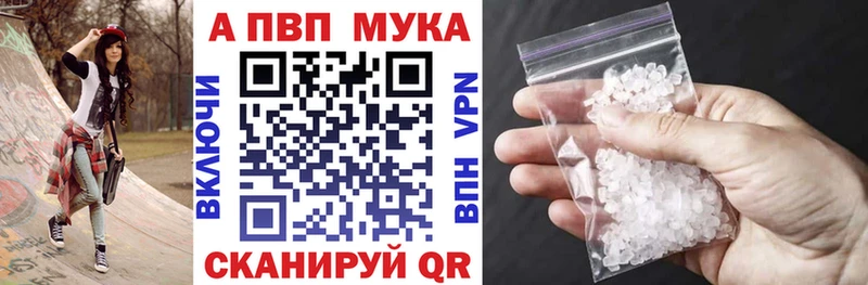 даркнет сайт  Анжеро-Судженск  Alfa_PVP кристаллы 