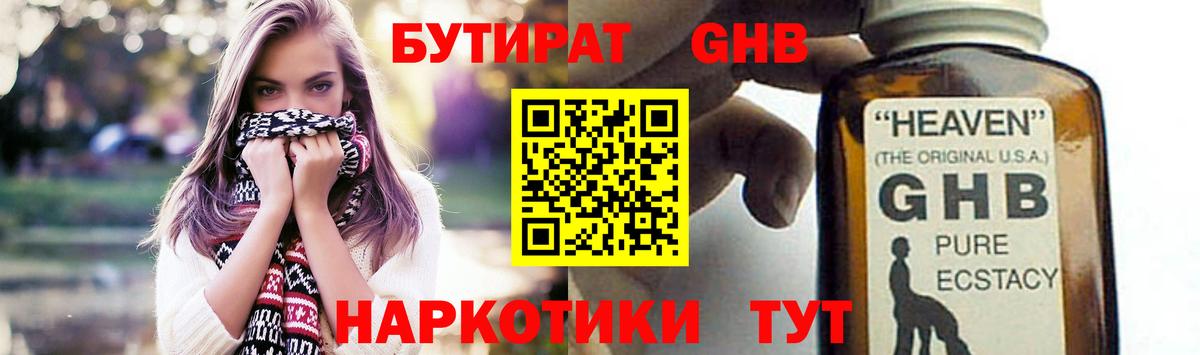 ТГК Анжеро-Судженск