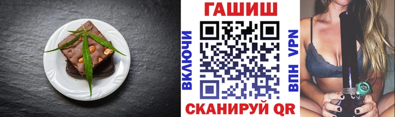 как найти закладки  Анжеро-Судженск  Еда ТГК конопля 