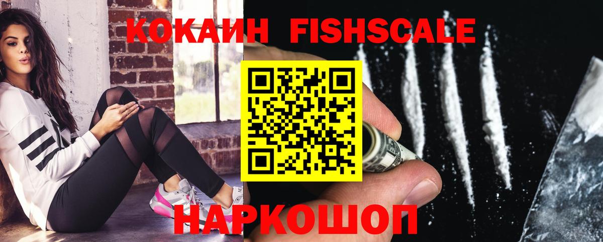 Кокаин 98% Анжеро-Судженск