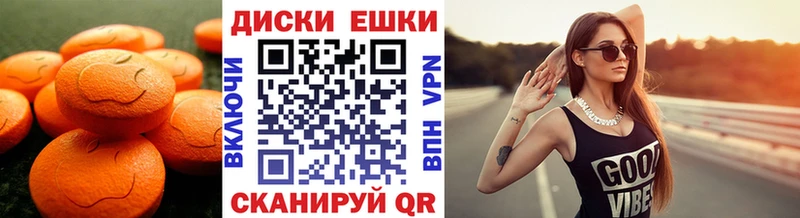сайты даркнета как зайти  Анжеро-Судженск  ЭКСТАЗИ круглые 