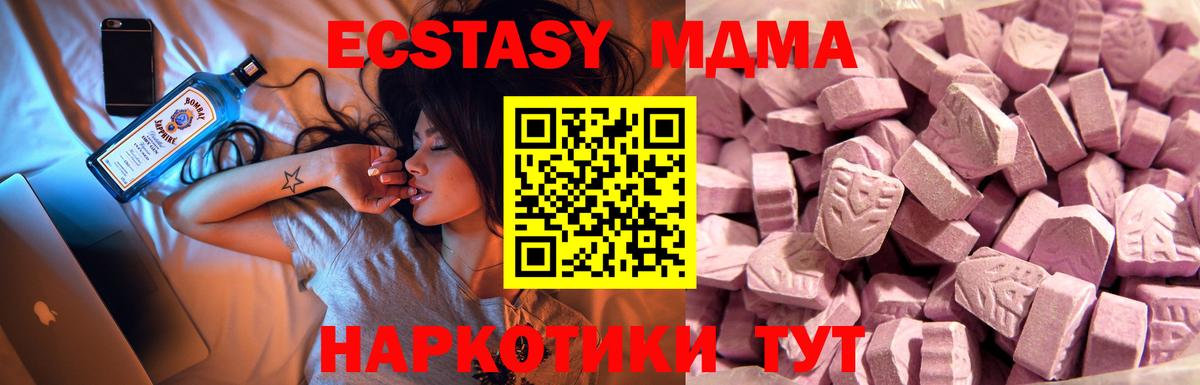 ЭКСТАЗИ louis Vuitton Анжеро-Судженск