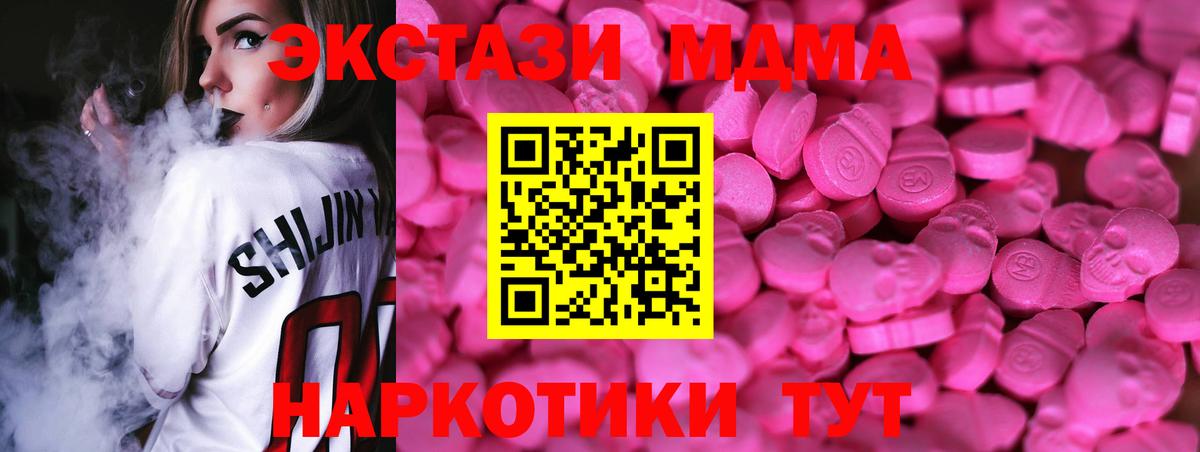 Alpha PVP Анжеро-Судженск
