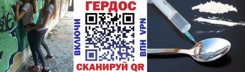 ГЕРОИН афганец  Анжеро-Судженск 