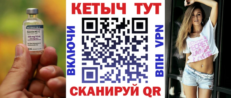 ОМГ ОМГ ССЫЛКА  Анжеро-Судженск  КЕТАМИН ketamine  магазин продажи наркотиков 
