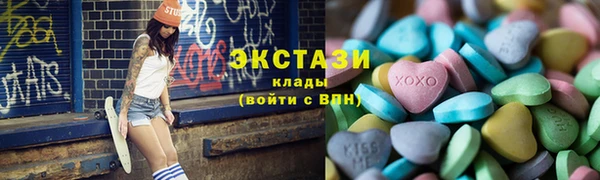 MDMA Premium VHQ Нижний Тагил