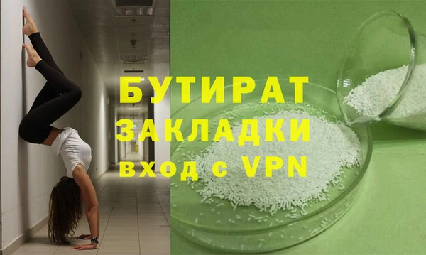 MDMA Premium VHQ Нижний Тагил