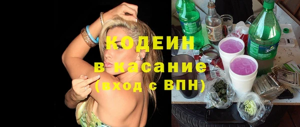 мефедрон Архангельск
