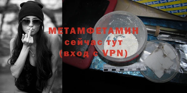 мефедрон Архангельск
