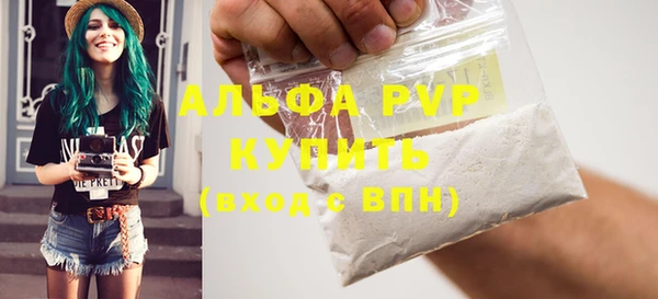 MDMA Premium VHQ Нижний Тагил