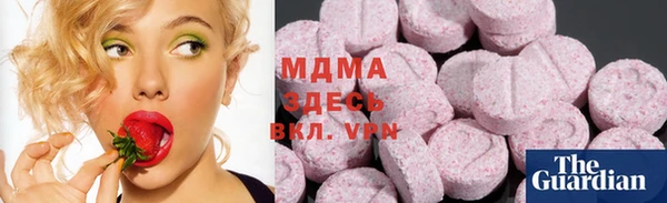 мефедрон Архангельск