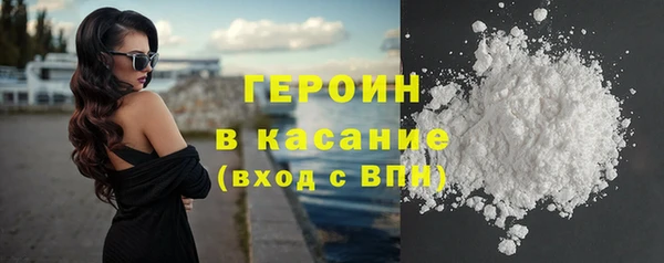 мефедрон Архангельск