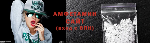 мефедрон Архангельск