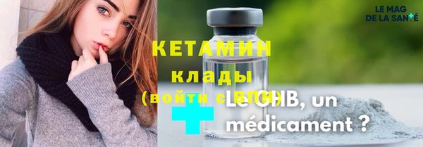мефедрон Архангельск