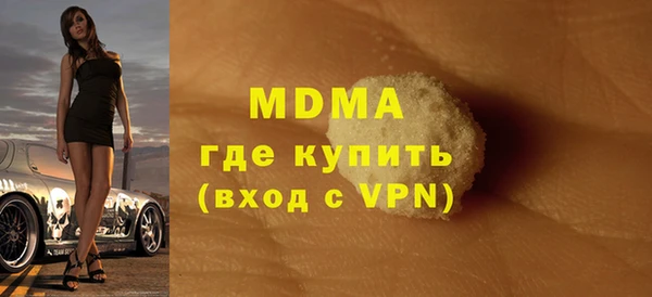 мефедрон Архангельск