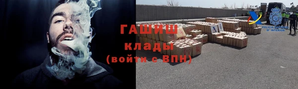мефедрон Архангельск