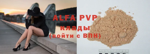 MDMA Premium VHQ Нижний Тагил