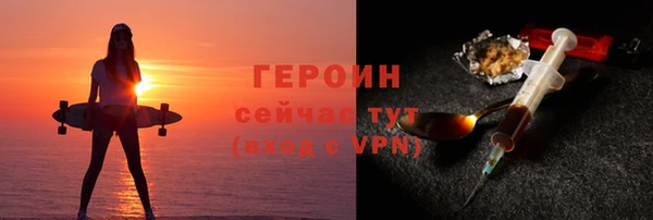 сатива Чита