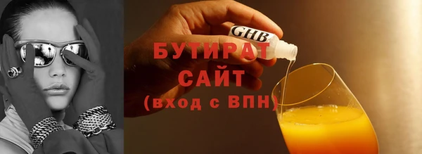 MDMA Premium VHQ Нижний Тагил