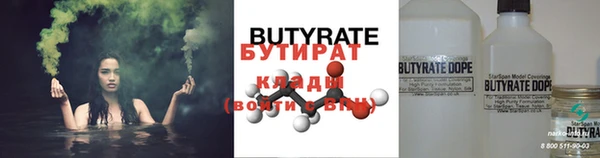 MDMA Premium VHQ Нижний Тагил