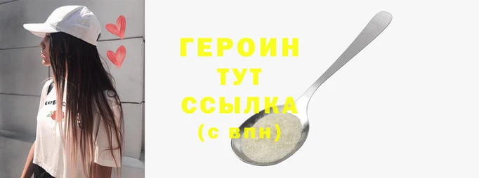 сатива Чита
