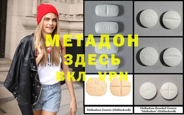 MDMA Premium VHQ Нижний Тагил