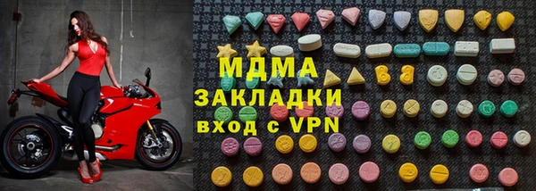 мефедрон Архангельск