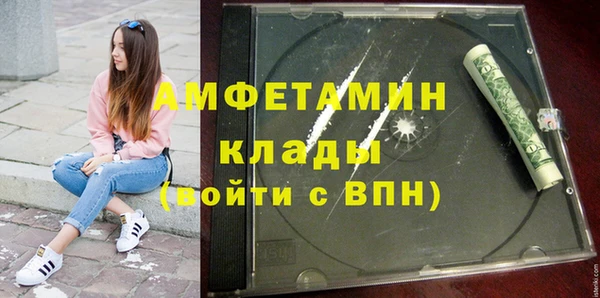 MDMA Premium VHQ Нижний Тагил