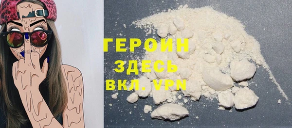 мефедрон Архангельск