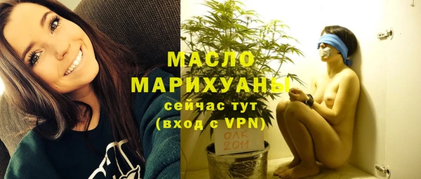 мефедрон Архангельск