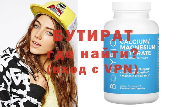 MDMA Premium VHQ Нижний Тагил