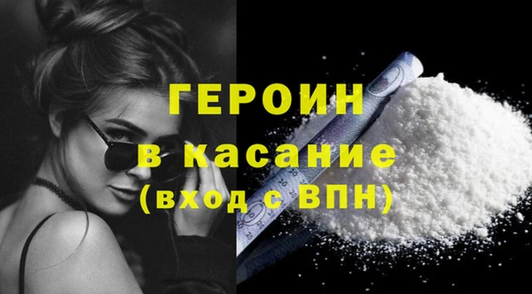 мефедрон Архангельск