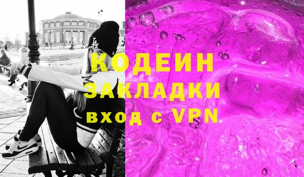 мефедрон Архангельск
