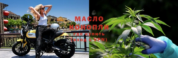 мефедрон Архангельск