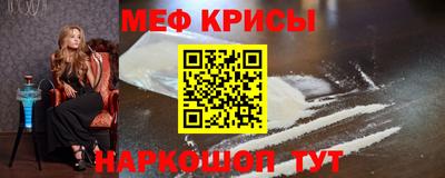 мескалин Азнакаево