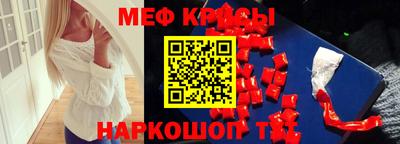 стаф Абакан
