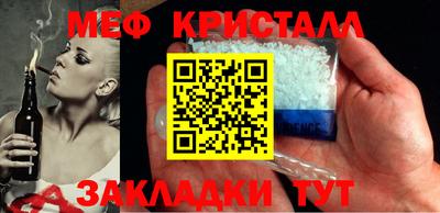 стаф Абакан