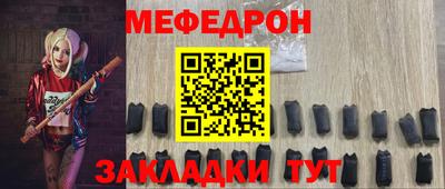 мескалин Азнакаево