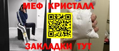 мескалин Азнакаево