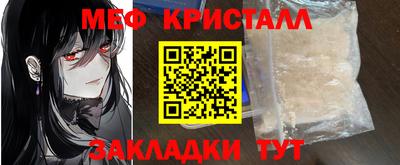 мескалин Азнакаево