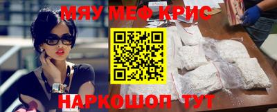 стаф Абакан