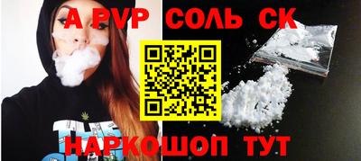 первитин Абакан