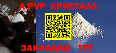ECSTASY Апшеронск