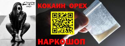 альфа пвп VHQ Абинск