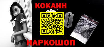 первитин Абакан