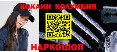 первитин Абакан