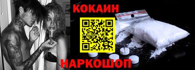 стаф Абакан